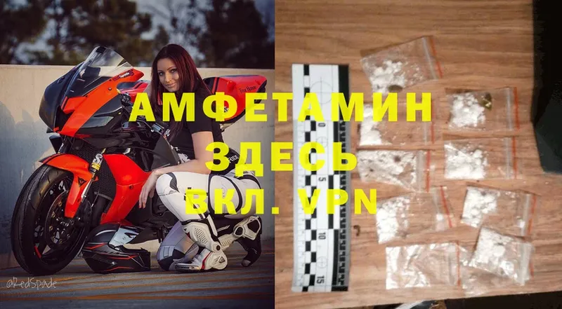 Amphetamine 98%  Сосновка 