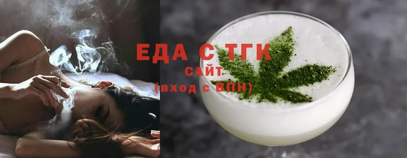 ссылка на мегу рабочий сайт  Сосновка  Cannafood конопля  купить  