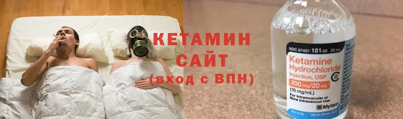 наркота  Сосновка  КЕТАМИН VHQ 